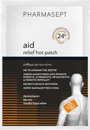 AID RELIEF HOT PATCH ΑΝΑΛΓΗΤΙΚΟ ΕΠΙΘΕΜΑ ΜΙΑΣ ΧΡΗΣΗΣ ΜΕ ΘΕΡΜΑΝΤΙΚΗ ΔΡΑΣΗ - 1 ΤΕΜΑΧΙΟ PHARMASEPT