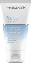 HYGIENIC INTENSE REPAIR FOOT CREAM ΚΡΕΜΑ ΓΙΑ ΣΚΛΗΡΑ & ΣΚΑΣΜΕΝΑ ΠΟΔΙΑ ΜΕ ΕΝΥΔΑΤΙΚΗ & ΑΠΟΛΕΠΙΣΤΙΚΗ ΔΡΑΣΗ 75ML PHARMASEPT