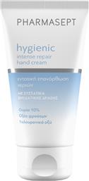 HYGIENIC INTENSE REPAIR HAND CREAM ΚΡΕΜΑ ΧΕΡΙΩΝ ΕΝΤΑΤΙΚΗΣ ΦΡΟΝΤΙΔΑΣ ΓΙΑ ΣΚΛΗΡΑ, ΣΚΑΣΜΕΝΑ & ΤΑΛΑΙΠΩΡΗΜΕΝΑ ΧΕΡΙΑ 75ML PHARMASEPT