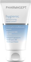 HYGIENIC MOISTURIZING HAND CREAM ΜΗ ΛΙΠΑΡΗ ΕΝΥΔΑΤΙΚΗ ΚΡΕΜΑ ΧΕΡΙΩΝ ΜΕ ΛΕΠΤΟΡΡΕΥΣΤΗ ΥΦΗ, ΓΙΑ ΜΟΝΑΔΙΚΗ ΑΠΑΛΟΤΗΤΑ & ΓΡΗΓΟΡΗ ΑΠΟΡΡΟΦΗΣΗ 75ML PHARMASEPT