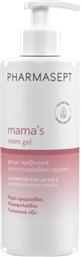 MAMA'S INTIM GEL ΗΠΙΟ, ΕΝΥΔΑΤΙΚΟ ΚΑΘΑΡΙΣΤΙΚΟ ΓΙΑ ΤΗΝ ΕΥΑΙΣΘΗΤΗ ΠΕΡΙΟΧΗ ΚΑΤΑ ΤΗ ΔΙΑΡΚΕΙΑ ΤΗΣ ΕΓΚΥΜΟΣΥΝΗΣ & ΜΕΤΑ 250ML PHARMASEPT