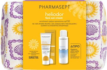 PROMO HELIODOR FACE SUN CREAM SPF50, 50ML & ΔΩΡΟ HYGIENIC ULTRA HYDRA LOTION 80ML & ΔΩΡΟ ΝΕΣΕΣΕΡ 1 ΤΕΜΑΧΙΟ PHARMASEPT