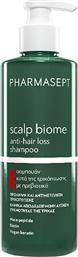 SCALP BIOME ANTI-HAIR LOSS SHAMPOO ΣΑΜΠΟΥΑΝ ΝΕΑΣ ΓΕΝΙΑΣ ΜΕ ΚΑΙΝΟΤΟΜΟ ΣΥΝΘΕΣΗ ΦΥΤΙΚΩΝ ΒΙΟΕΝΕΡΓΩΝ ΕΚΧΥΛΙΣΜΑΤΩΝ ΠΟΥ ΣΤΟΧΕΥΟΥΝ ΣΤΗΝ ΠΡΟΛΗΨΗ & ΑΠΟΤΕΛΕΣΜΑΤΙΚΗ ΑΝΤΙΜΕΤΩΠΙΣΗ ΤΗΣ ΤΡΙΧΟΠΤΩΣΗΣ ΜΕ ΑΝΤΛΙΑ 400ML PHARMASEPT