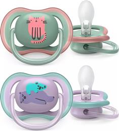 AVENT ULTRA AIR 6-18M ORTHODONTIC SOOTHER SCF085/18 ΠΡΑΣΙΝΟ - ΜΩΒ ΕΛΑΦΡΙΑ ΟΡΘΟΔΟΝΤΙΚΗ ΠΙΠΙΛΑ ΣΙΛΙΚΟΝΗΣ ΓΙΑ ΑΝΑΚΟΥΦΙΣΗ & ΑΝΕΣΗ 2 ΤΕΜΑΧΙΑ PHILIPS AVENT