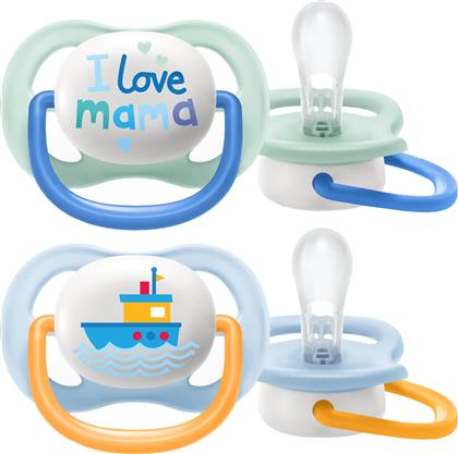 AVENT ULTRA AIR HAPPY SILICONE SOOTHER 0-6M ΚΩΔ SCF080/01 ΟΡΘΟΔΟΝΤΙΚΗ ΠΙΠΙΛΑ ΣΙΛΙΚΟΝΗΣ ΠΟΥ ΕΠΙΤΡΕΠΕΙ ΣΤΟ ΕΥΑΙΣΘΗΤΟ ΔΕΡΜΑ ΝΑ ΑΝΑΠΝΕΕΙ ΜΕ ΚΡΙΚΟ 2 ΤΕΜΑΧΙΑ PHILIPS AVENT