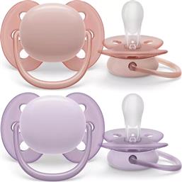 ULTRA SOFT SILICONE SOOTHER 0-6M ΣΟΜΟΝ - ΜΩΒ ΟΡΘΟΔΟΝΤΙΚΗ ΠΙΠΙΛΑ ΣΙΛΙΚΟΝΗΣ ΜΕ ΜΑΛΑΚΟ & ΕΥΚΑΜΠΤΟ ΠΡΟΣΤΑΤΕΥΤΙΚΟ ΓΙΑ ΛΙΓΟΤΕΡΟΥΣ ΕΡΕΘΙΣΜΟΥΣ ΣΤΟ ΔΕΡΜΑ 2 ΤΕΜΑΧΙΑ, ΚΩΔ SCF091/31 PHILIPS AVENT