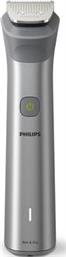 ΚΟΠΤΙΚΗ ΜΗΧΑΝΗ SERIES 5000 (MG5940/15) PHILIPS από το PLUS4U