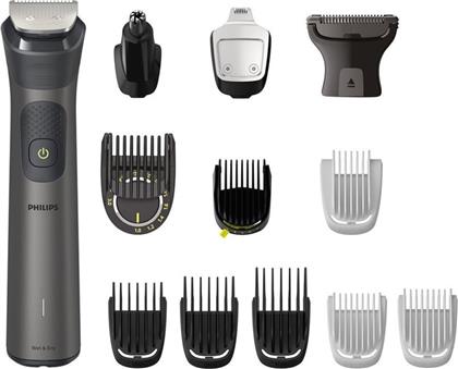 ΚΟΥΡΕΥΤΙΚΗ ΜΗΧΑΝΗ MG7920/15 TRIMMERS/CLIPPER GREY 19 (LI-ION) PHILIPS