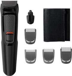 ΚΟΥΡΕΥΤΙΚΗ ΜΗΧΑΝΗ MULTIGROOM SERIES 3000 MG3710/15 PHILIPS