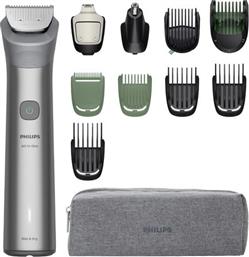 MG5941/15 ΣΕΤ ΠΕΡΙΠΟΙΗΣΗΣ PHILIPS