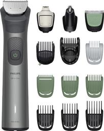 MG7921/15 ΣΕΤ ΠΕΡΙΠΟΙΗΣΗΣ PHILIPS