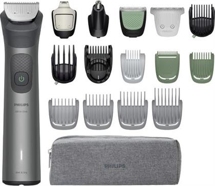 MG7941/15 ΣΕΤ ΠΕΡΙΠΟΙΗΣΗΣ PHILIPS