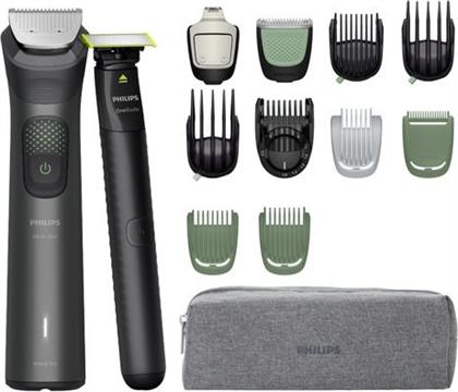 MG9531/15 ΣΕΤ ΠΕΡΙΠΟΙΗΣΗΣ PHILIPS