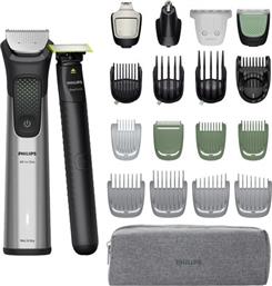 MG9557/15 ΣΕΤ ΠΕΡΙΠΟΙΗΣΗΣ PHILIPS