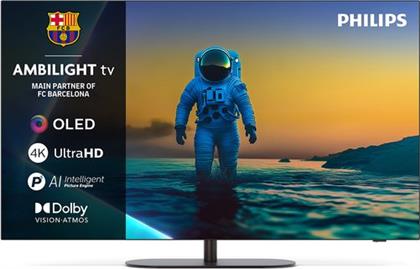 OLED AMBILIGHT 55OLED820 55'' ΤΗΛΕΟΡΑΣΗ SMART 4K PHILIPS