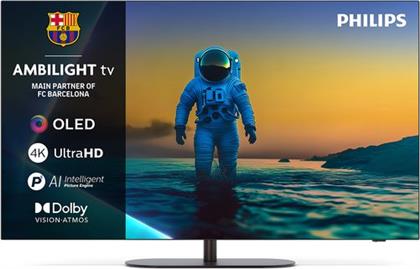 OLED AMBILIGHT 65OLED820 65'' ΤΗΛΕΟΡΑΣΗ SMART 4K PHILIPS
