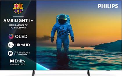 OLED AMBILIGHT 77OLED820 77'' ΤΗΛΕΟΡΑΣΗ SMART 4K PHILIPS