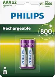 R03B2Α80/GRS HR03 AAA 800MAH 1.2V 2ΤΜΧ PHILIPS