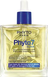 PHYTO 7 ELIXIR UNIVERSAL ENHANSING OIL ΑΝΑΛΑΦΡΟ ΕΛΑΙΟ ΓΙΑ ΚΑΤΑΣΤΡΑΜΜΕΝΑ & ΞΗΡΑ ΜΑΛΛΙΑ ΠΟΥ ΧΑΡΙΖΕΙ ΘΡΕΨΗ, ΑΠΑΛΟΤΗΤΑ & ΜΕΤΑΞΕΝΙΑ ΥΦΗ ΧΩΡΙΣ ΝΑ ΤΑ ΒΑΡΑΙΝΕΙ 100ML PHYTO PARIS