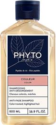 PHYTO COLOR ANTI-FADE SHAMPOO ΣΑΜΠΟΥΑΝ ΠΡΟΣΤΑΣΙΑΣ ΧΡΩΜΑΤΟΣ ΑΠΟ ΤΟ ΞΕΘΩΡΙΑΣΜΑ 500ML PHYTO PARIS