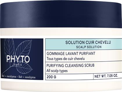 PHYTO SCALP SOLUTION PURIFYING CLEANSING SCRUB ΓΙΑ ΕΞΥΓΙΑΝΣΗ ΤΟΥ ΤΡΙΧΩΤΟΥ ΤΗΣ ΚΕΦΑΛΗΣ ΜΕ ΚΡΥΣΤΑΛΛΟΥΣ ΘΑΛΑΣΣΙΝΟΥ ΑΛΑΤΙΟΥ 200GR PHYTO PARIS