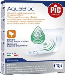 SOLUTION AQUABLOC WATERPROOF POST-OP PLASTER ΑΔΙΑΒΡΟΧΟ ΑΥΤΟΚΟΛΛΗΤΟ ΜΕΤΕΓΧΕΙΡΗΤΙΚΟ ΕΠΙΘΕΜΑ ΜΕ ΕΙΔΙΚΟ ΑΝΤΙΒΑΚΤΗΡΙΑΚΟ ΜΑΞΙΛΑΡΑΚΙ 5 ΤΕΜΑΧΙΑ - 10CM X 8CM PIC