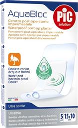 SOLUTION AQUABLOC WATERPROOF POST-OP PLASTER ΑΔΙΑΒΡΟΧΟ ΑΥΤΟΚΟΛΛΗΤΟ ΜΕΤΕΓΧΕΙΡΗΤΙΚΟ ΕΠΙΘΕΜΑ ΜΕ ΕΙΔΙΚΟ ΑΝΤΙΒΑΚΤΗΡΙΑΚΟ ΜΑΞΙΛΑΡΑΚΙ 5 ΤΕΜΑΧΙΑ - 15CM X 10CM PIC