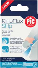 SOLUTION RINOFLUX STANDARD 5,6X1,8CM ΡΙΝΙΚΕΣ ΤΑΙΝΙΕΣ ΜΙΑΣ ΧΡΗΣΗΣ ΠΟΥ ΔΙΕΥΡΥΝΟΥΝ ΤΙΣ ΡΙΝΙΚΕΣ ΔΙΟΔΟΥΣ, ΔΙΕΥΚΟΛΥΝΟΥΝ ΤΗΝ ΑΝΑΠΝΟΗ & ΑΝΑΚΟΥΦΙΖΟΥΝ ΑΠΟ ΤΟ ΜΠΟΥΚΩΜΑ 10 ΤΕΜΑΧΙΑ PIC