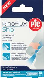 SOLUTION RINOFLUX STANDARD 5,6X1,8CM ΡΙΝΙΚΕΣ ΤΑΙΝΙΕΣ ΜΙΑΣ ΧΡΗΣΗΣ ΠΟΥ ΔΙΕΥΡΥΝΟΥΝ ΤΙΣ ΡΙΝΙΚΕΣ ΔΙΟΔΟΥΣ, ΔΙΕΥΚΟΛΥΝΟΥΝ ΤΗΝ ΑΝΑΠΝΟΗ & ΑΝΑΚΟΥΦΙΖΟΥΝ ΑΠΟ ΤΟ ΜΠΟΥΚΩΜΑ 30 ΤΕΜΑΧΙΑ PIC