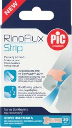 SOLUTION RINOFLUX XL 6,7X2,0CM STRIPS ΡΙΝΙΚΕΣ ΤΑΙΝΙΕΣ ΜΙΑΣ ΧΡΗΣΗΣ ΠΟΥ ΔΙΕΥΡΥΝΟΥΝ ΤΙΣ ΡΙΝΙΚΕΣ ΔΙΟΔΟΥΣ, ΔΙΕΥΚΟΛΥΝΟΥΝ ΤΗΝ ΑΝΑΠΝΟΗ & ΑΝΑΚΟΥΦΙΖΟΥΝ ΑΠΟ ΤΟ ΜΠΟΥΚΩΜΑ 30 ΤΕΜΑΧΙΑ PIC