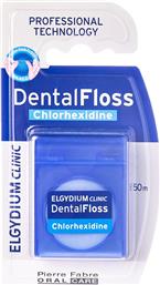 ELGYDIUM CLINIC DENTAL FLOSS CHLORHEXIDINE ΟΔΟΝΤΙΚΟ ΝΗΜΑ ΜΕ ΧΛΩΡΕΞΙΔΙΝΗ ΓΙΑ ΜΕΙΩΣΗ ΤΟΥ ΣΧΗΜΑΤΙΣΜΟΥ ΤΗΣ ΟΔΟΝΤΙΚΗΣ ΠΛΑΚΑΣ 50M PIERRE FABRE