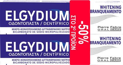 ELGYDIUM PROMO WHITENING TOOTHPASTE ΛΕΥΚΑΝΤΙΚΗ ΟΔΟΝΤΟΚΡΕΜΑ ΓΙΑ ΛΑΜΠΕΡΟ & ΟΜΟΡΦΟ ΧΑΜΟΓΕΛΟ 150ML (2X75ML) PIERRE FABRE