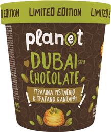 ΠΑΓΩΤΟ DUBAI STYLE CHOCOLATE 250G PLANET