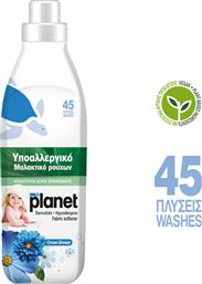 ΣΥΜΠΥΚΝΩΜΕΝΟ ΜΑΛΑΚΤΙΚΟ ΡΟΥΧΩΝ OCEAN BREEZE (45 ΜΕΖ/1000 ML) PLANET