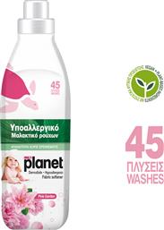 ΣΥΜΠΥΚΝΩΜΕΝΟ ΜΑΛΑΚΤΙΚΟ ΡΟΥΧΩΝ PINK GARDEN (45 ΜΕΖ/1000 ML) PLANET