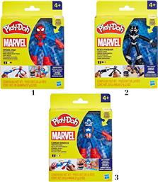 HASBRO MARVEL ΦΙΓΟΥΡΕΣ ΔΡΑΣΗΣ (3 ΣΧΕΔΙΑ) F9829 PLAY DOH