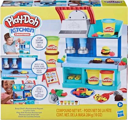 KITCHEN CREATIONS BUSY CHEF'S RESTAURANT F8107 PLAY DOH