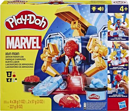 PLAY-DOH MARVEL IRON MAN ARMOR MAKER LAB ΣΕΤ ΠΑΙΧΝΙΔΙΟΥ ΜΕ ΦΙΓΟΥΡΑ ΔΡΑΣΗΣ IRON MAN, G0035 PLAY DOH