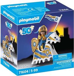 ΧΡΥΣΟΣ ΙΠΠΟΤΗΣ 50 ΧΡΟΝΙΑ 71604 ΠΑΙΧΝΙΔΙ PLAYMOBIL