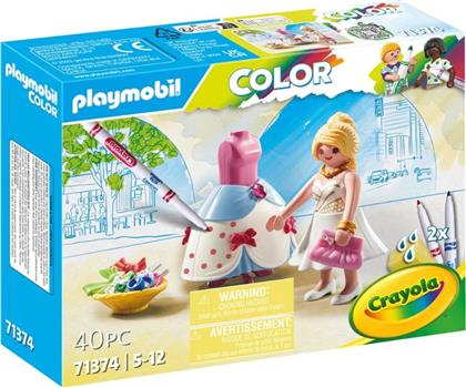 COLOR - ΣΧΕΔΙΑΣΤΡΙΑ ΜΟΔΑΣ, 71374 PLAYMOBIL