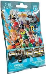 FIGURES BOYS 27 (71760) PLAYMOBIL