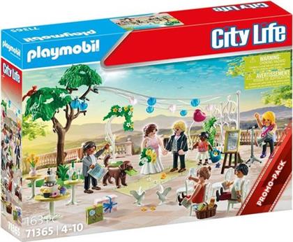 ΓΑΜΗΛΙΟ ΠΑΡΤΙ 71365 ΠΑΙΧΝΙΔΙ PLAYMOBIL