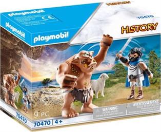 HISTORY Ο ΟΔΥΣΣΕΑΣ & Ο ΚΥΚΛΩΠΑΣ 70470 ΠΑΙΧΝΙΔΙ PLAYMOBIL από το ΚΩΤΣΟΒΟΛΟΣ