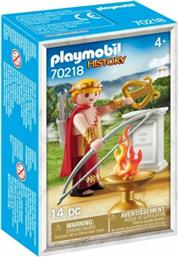 ΘΕΟΣ ΑΠΟΛΛΩΝ PLAYMOBIL