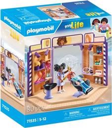 ΚΟΜΜΩΤΗΡΙΟ, 71535 PLAYMOBIL