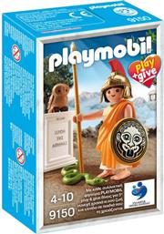 PLAY & GIVE ΑΘΗΝΑ (9150) PLAYMOBIL από το MOUSTAKAS