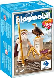 PLAY & GIVE ΔΙΑΣ (9149) PLAYMOBIL