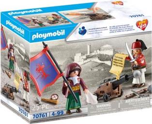 PLAY & GIVE ΟΙ ΗΡΩΕΣ ΤΟΥ 1821 70761 ΠΑΙΧΝΙΔΙ PLAYMOBIL