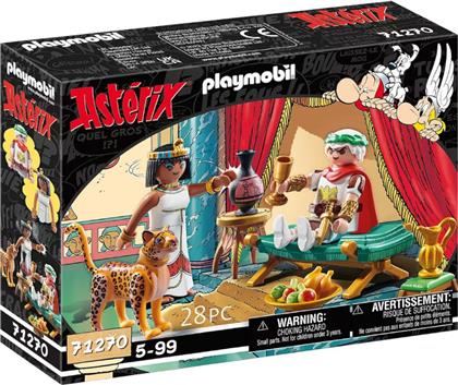 ASTERIX: ΚΑΙΣΑΡΑΣ ΚΑΙ ΚΛΕΟΠΑΤΡΑ, 71270 PLAYMOBIL