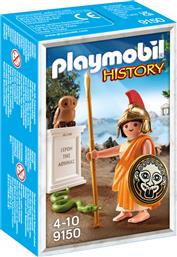 PLAY & GIVE ΘΕΑ ΑΘΗΝΑ PLAYMOBIL από το TOYSCENTER